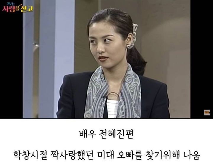 9995119c6f199ed04b1b75fa7941ee97_1738338861_8953.jpg TV는 사랑을 싣고 레전드 방송 사고...