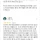 평점 3.4점 숙박 업소 리뷰