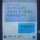초1 아들의 문자를 훔쳐본 아버지