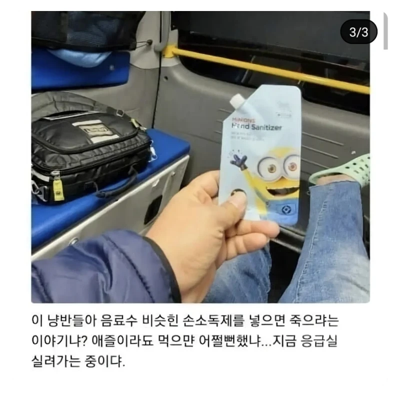 조심조심