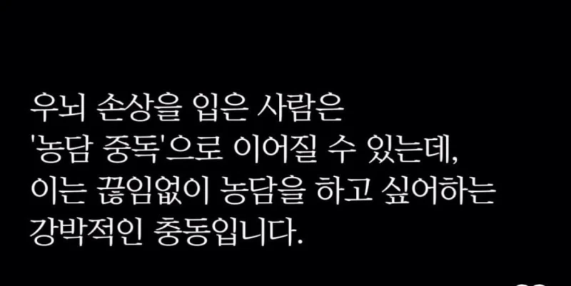 아재개그 그만