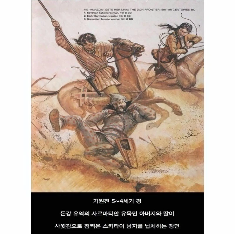 고대녀 헌팅하는 모습