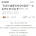 불륜녀가 승소한 사건