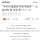 불륜녀가 승소한 사건