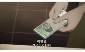 친구란