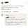 사장님은 모텔 혼자 가세요?? ㅡㅡ