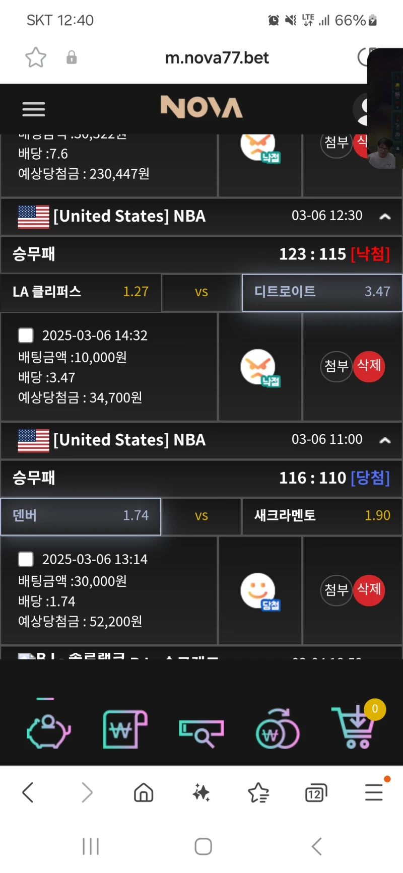 노바