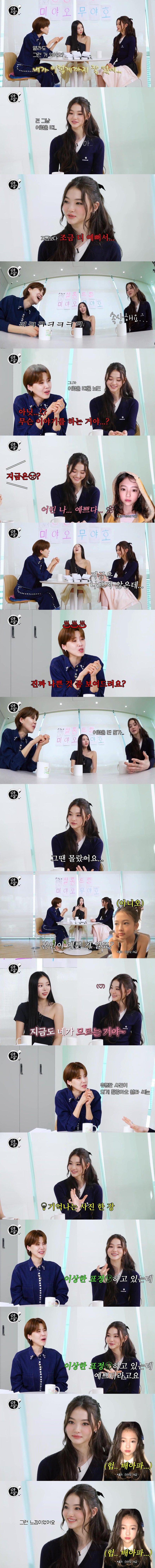어렸을 때가 더 예뻐서 속상하다는 아이돌.jpg
