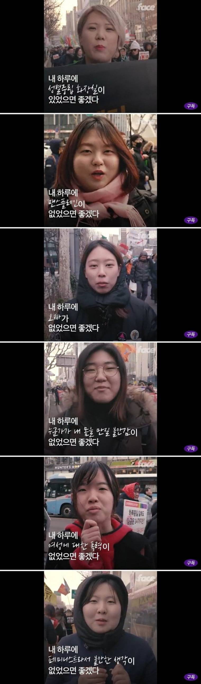 내 하루에 '성별중립 화장실'이 있었으면 좋겠다