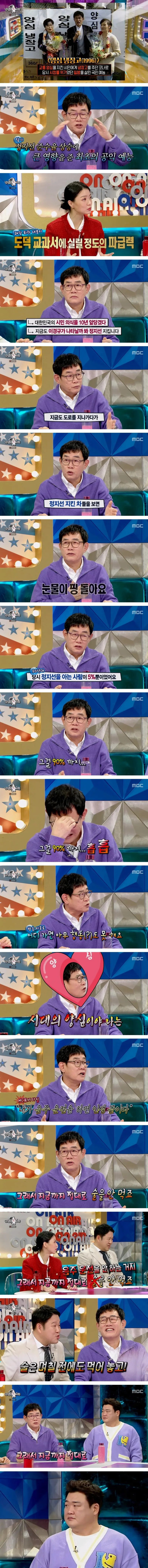 음주운전은 절대 안한다는 이경규 .jpg