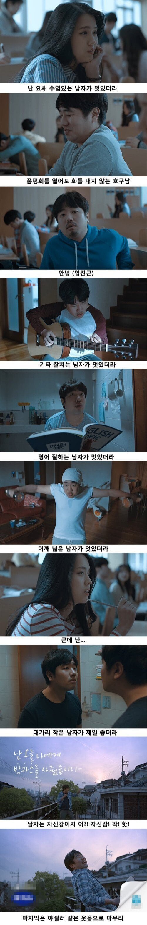 난 요새 수염있는 남자가 멋있더라...jpg