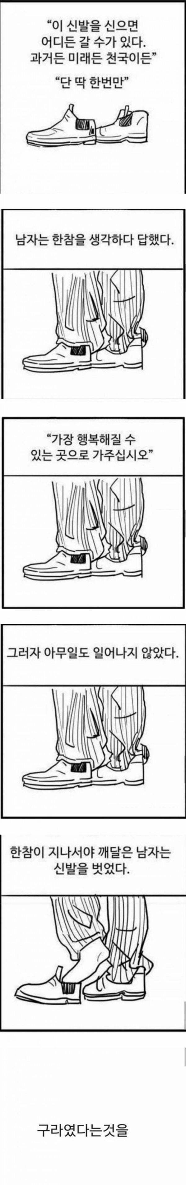 가장 행복한 순간.jpg