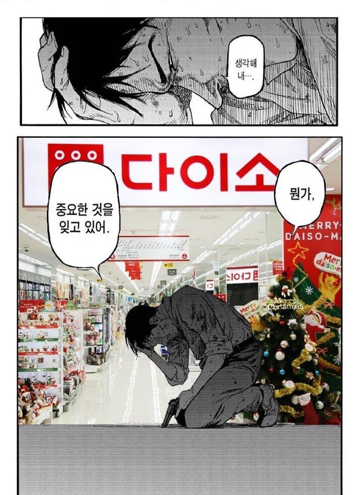 다이소 갈 때 특징 ..JPG