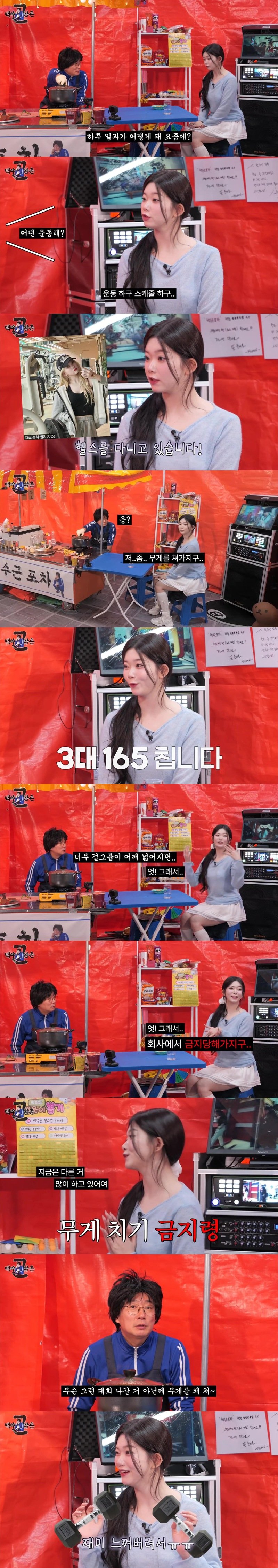 3대 165라는 츠키.jpg