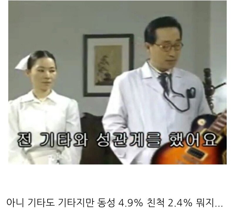 의외의 첫 성관계 대상.jpg-2