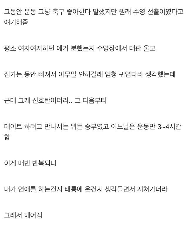 대한항공 첫경험 후기.blind