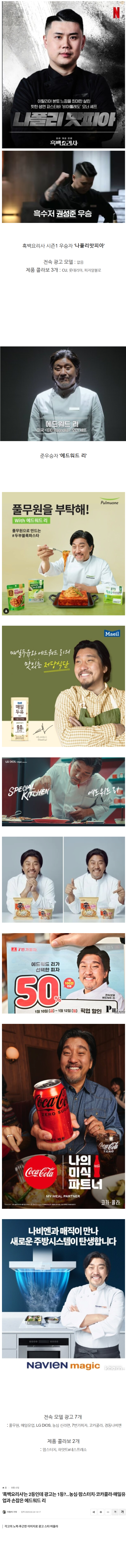 2등이 1등보다 잘 나간다는 실존 세계관