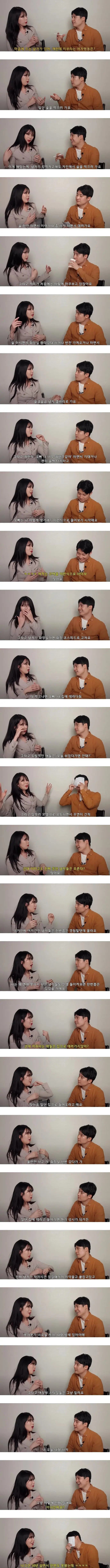 여자가 남자랑 ㅅㅅ하고 싶을 때 멘트.jpg