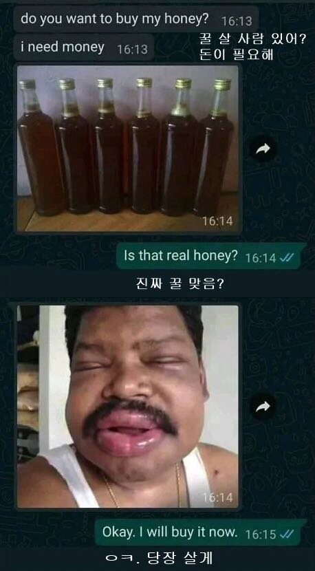 토종 벌꿀 정품 인증서.jpg