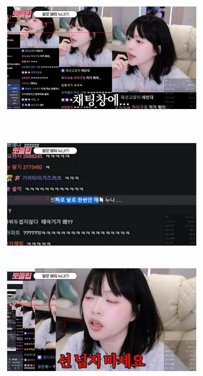 진짜로 발로 한번만 해줘 누나....jpg