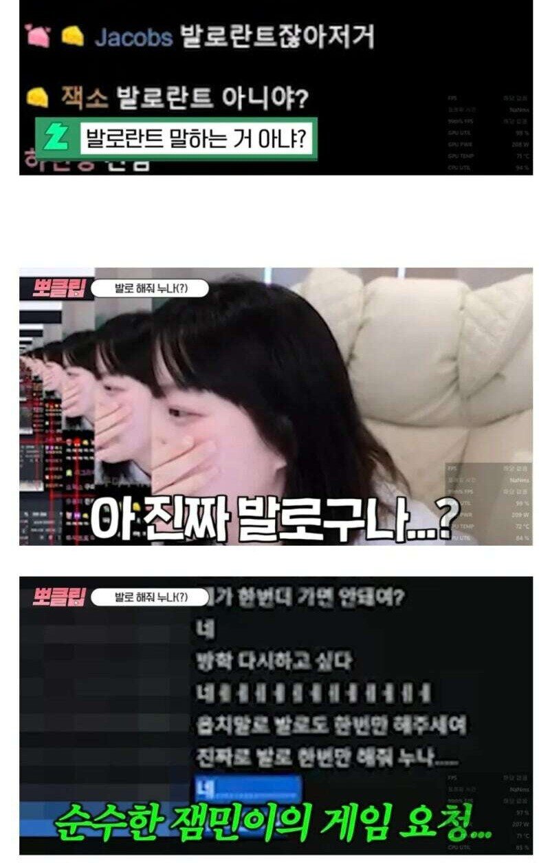 진짜로 발로 한번만 해줘 누나....jpg-2
