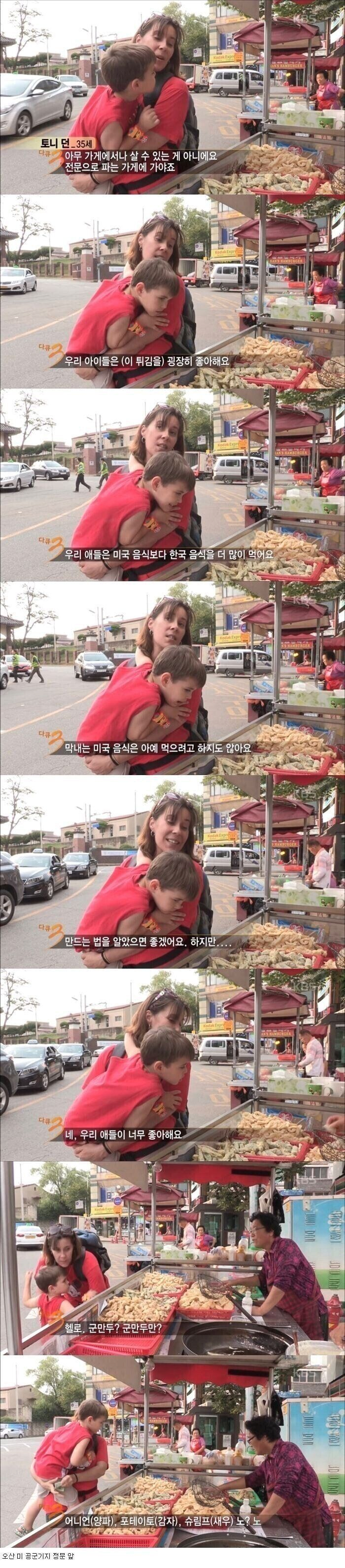 외국 음식에 빠진 아이 때문에 걱정이 많은 어머니