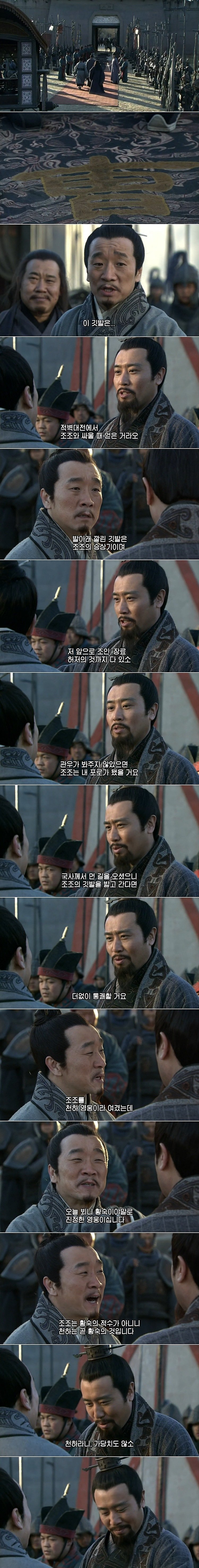 천하의 유비조차 도저히 참을 수 없던 것.jpg