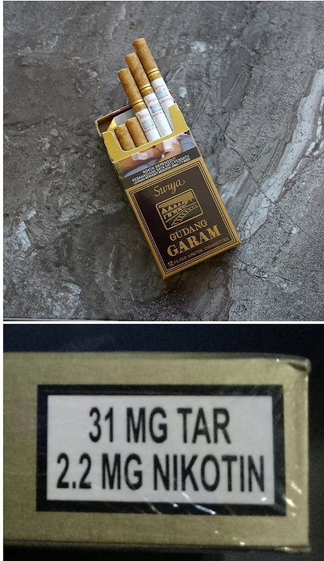 세계에서 가장 독하다는 담배