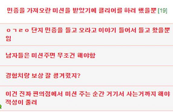 편순이인데 30대 민증 검사하면 도대체.jpg