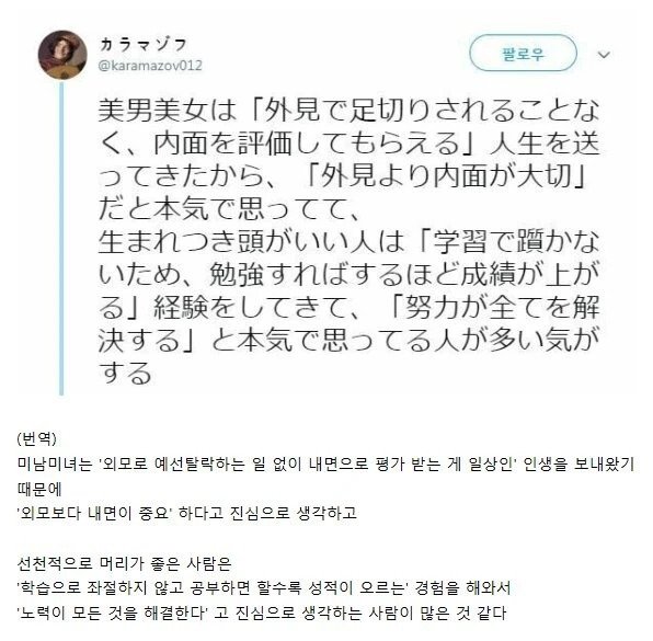 내면과 외면이 중요한 이유