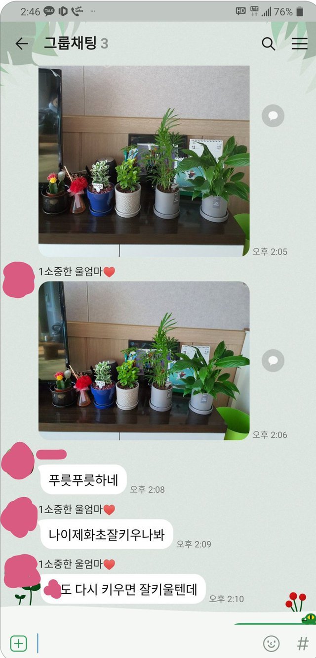 우울증 걸린 딸을 위로해주는 어머니의 카톡.jpg-3