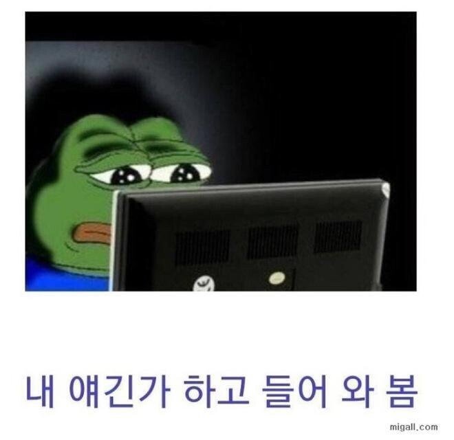 못생긴 사람 특징....jpg