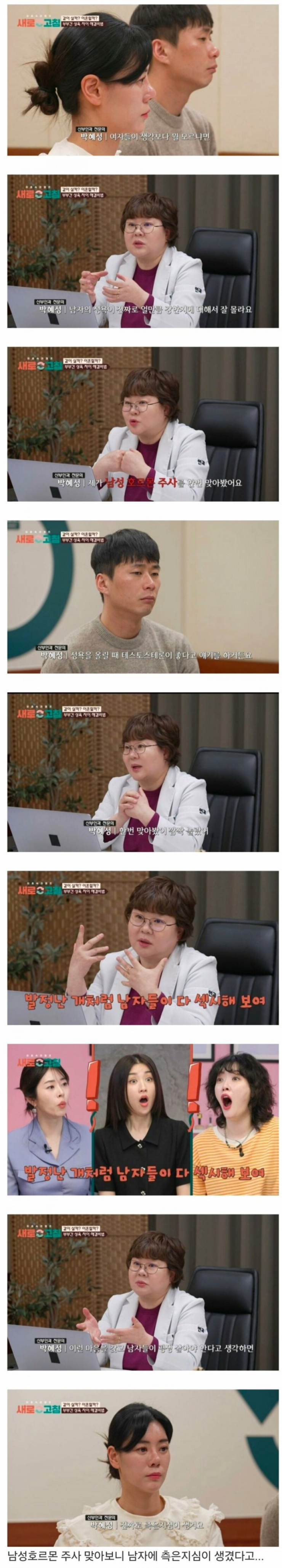 측은지심 이라니ᆢ