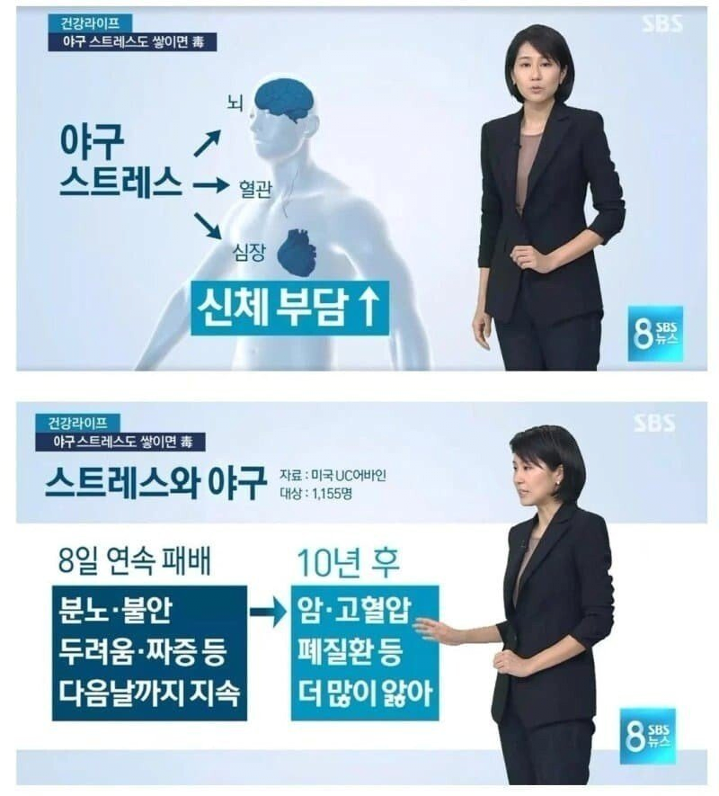 건강에 안좋은 스포츠 ㅎㄷㄷ .jpg