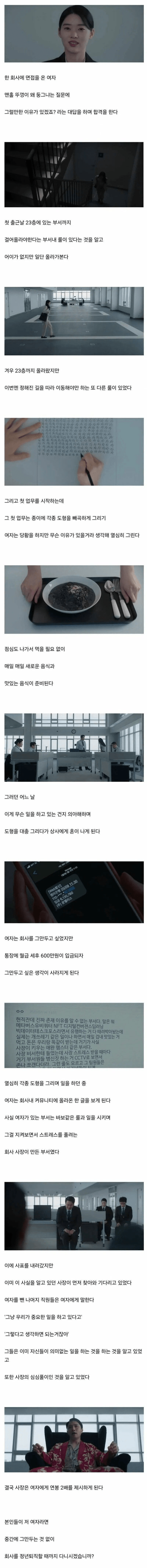 월급 세후 1200만원 회사ㄷㄷ.jpg-2