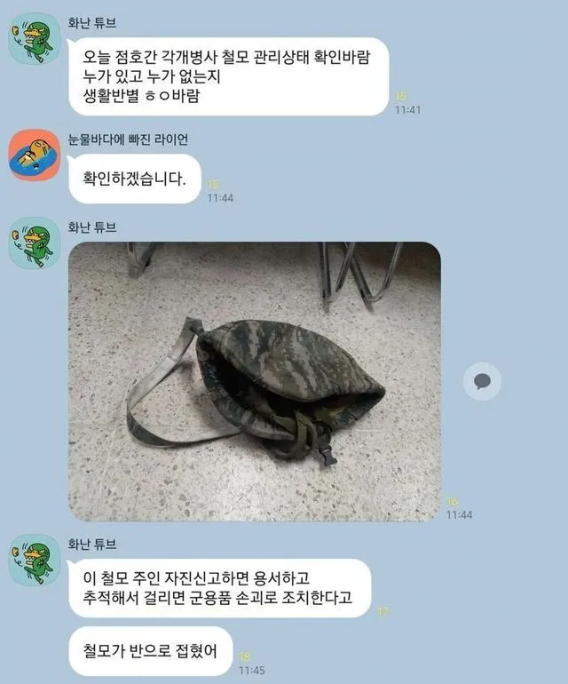 해병대에 헐크 등장 ㄷㄷㄷ.jpg