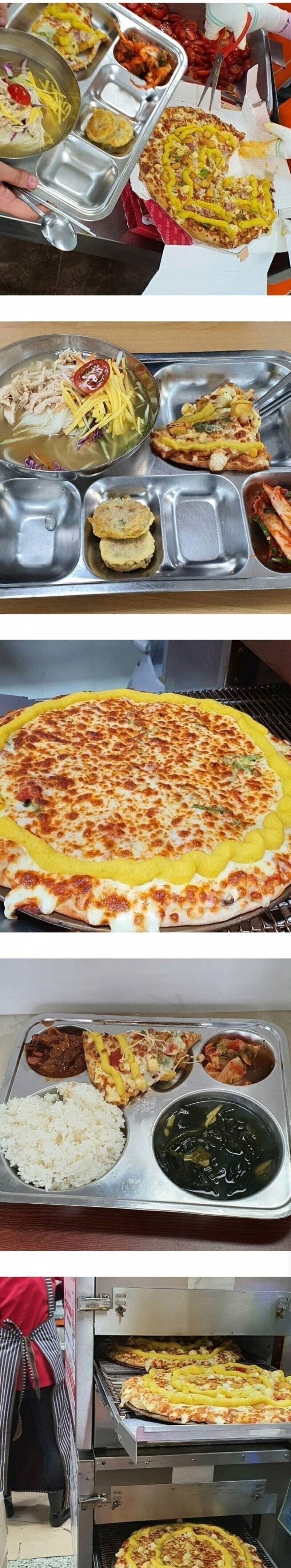 요즘 학교 급식 수준 ㄷㄷㄷ;;