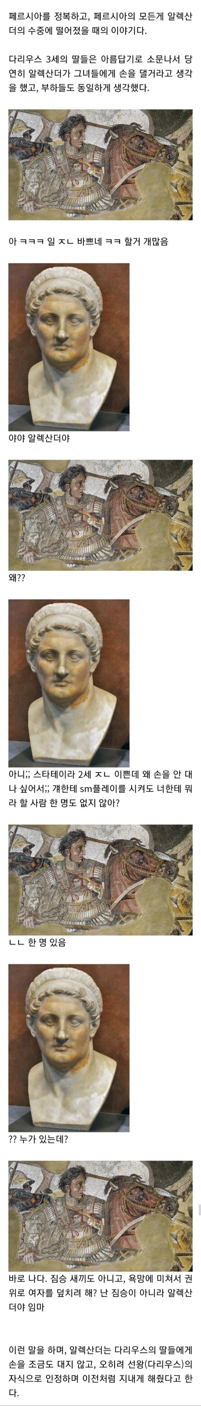 "왜 페르시아 공주 안따먹음...?".jpg