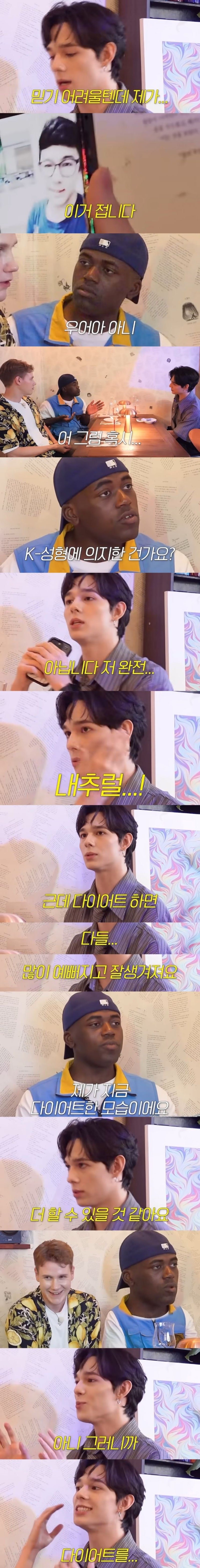 다이어트를 하면 다들 예뻐지고 잘생겨져요