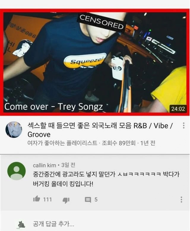 섹스할 때 좋은 노래 모음 .jpg