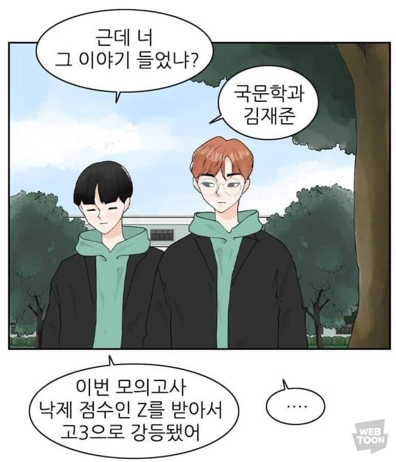 대학 새내기들 진짜 주의해야 할 점 ㅇㅇㅇ.jpg