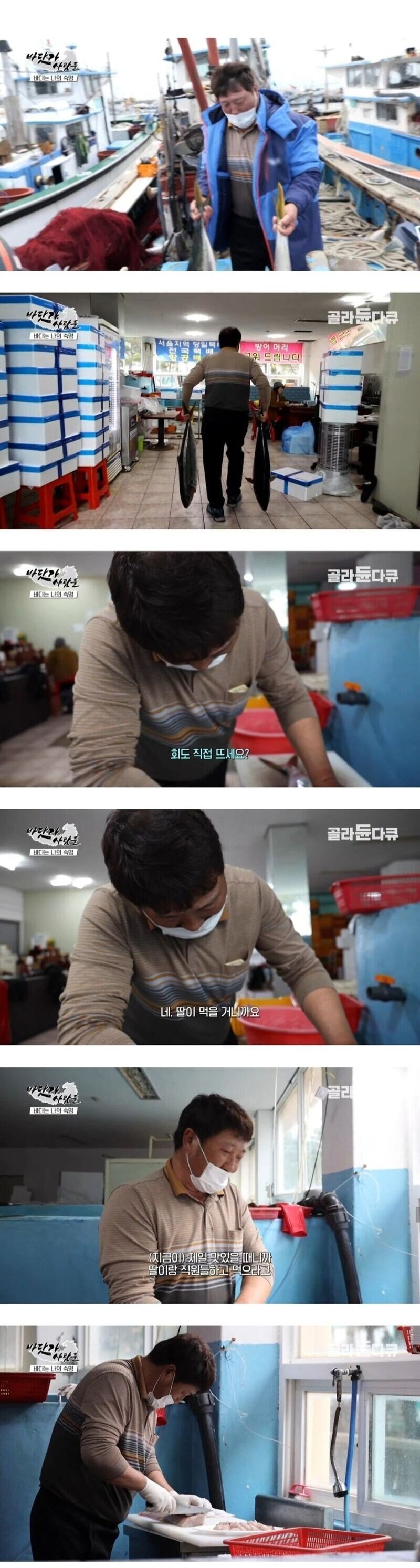 현실 양관식 ㄷㄷㄷㄷㄷㄷ