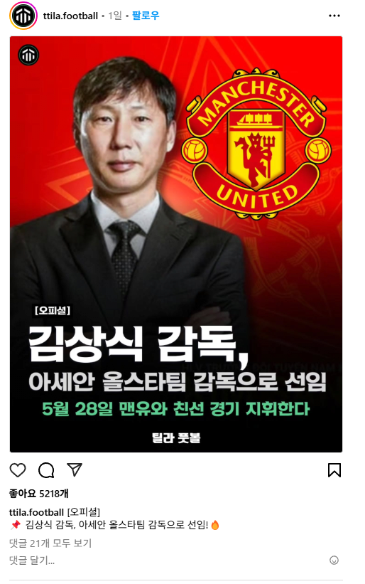 인스타 보다가 흠칫함