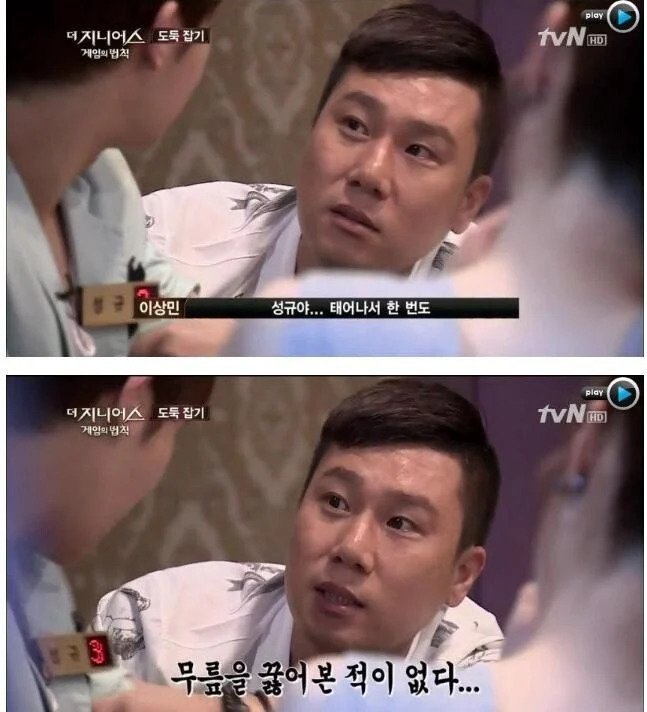더 지니어스 김풍 명장면.jpg