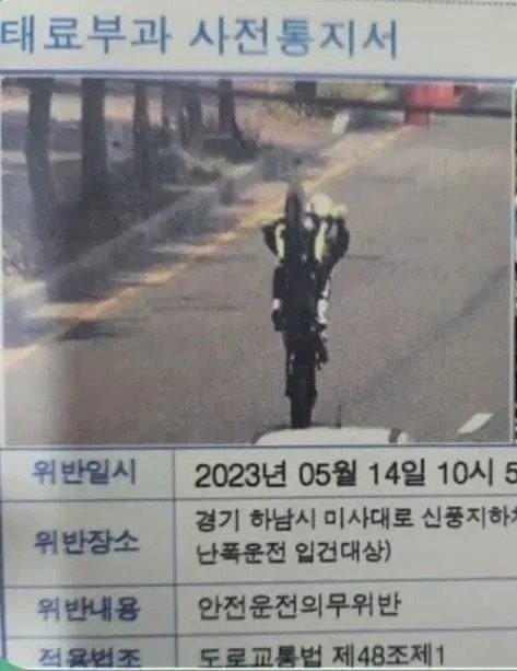 국가에서 찍어준 인증샷.jpg