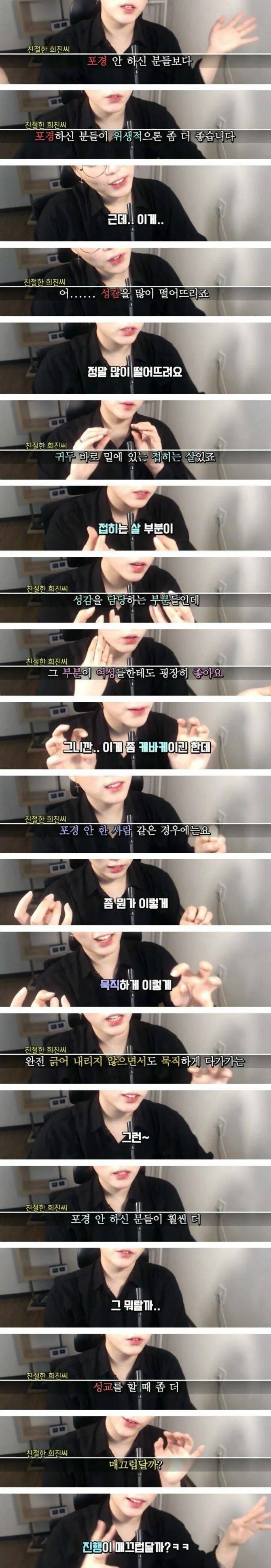 포경보다 노포가 좋은 이유