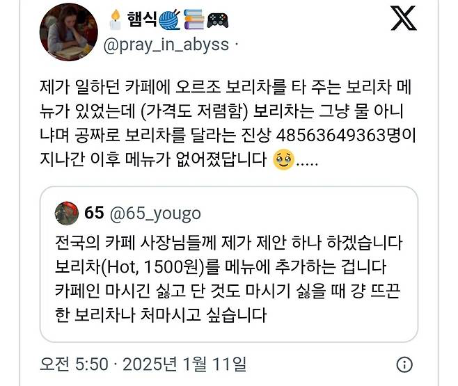 카페에서 팔면 무조건 손해 보는 메뉴