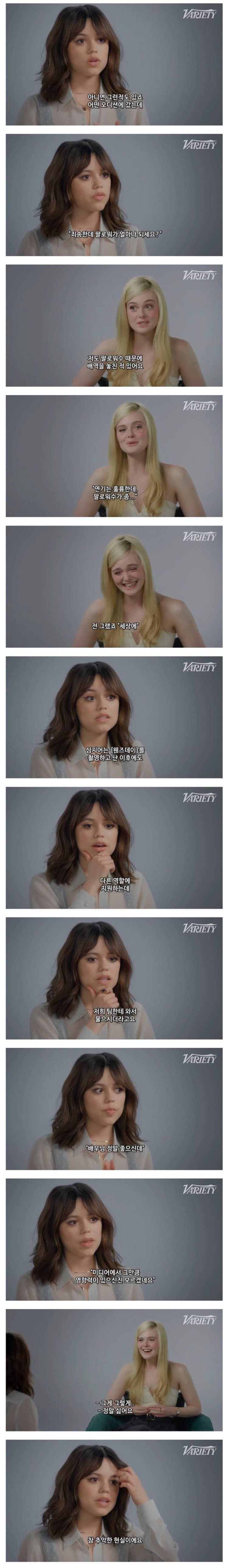 미국에서 젊은 연기자 캐스팅때 중시하는 요건...