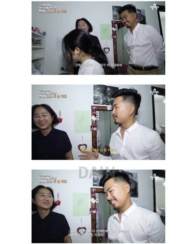 딸에게 나온 신검 통지서-5