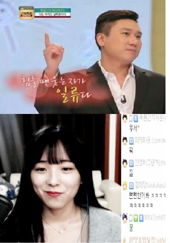 남친이랑 ㅅㅅ하다 걸려서 삭발한 여캠 근황.JPG-4